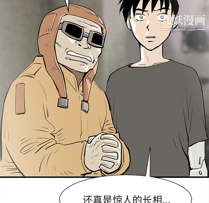 PROTO109第47话