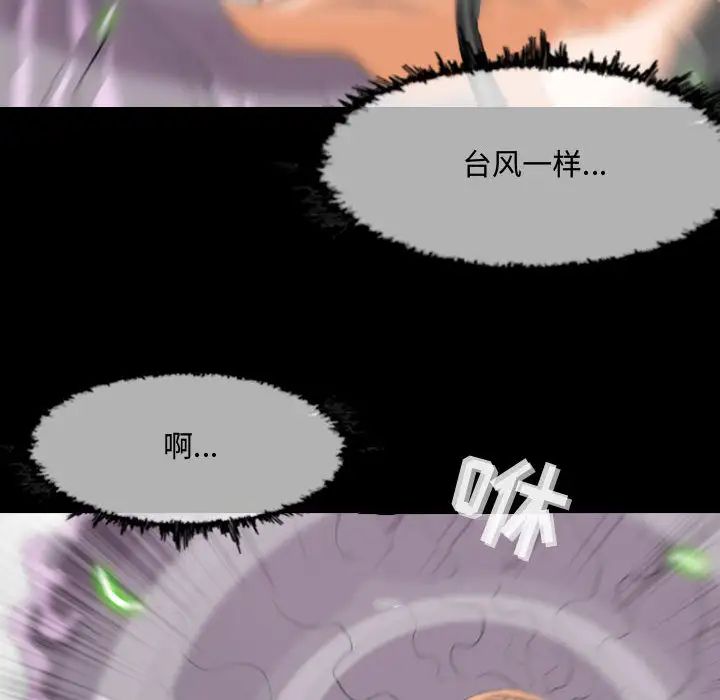 惡劣時代第2話