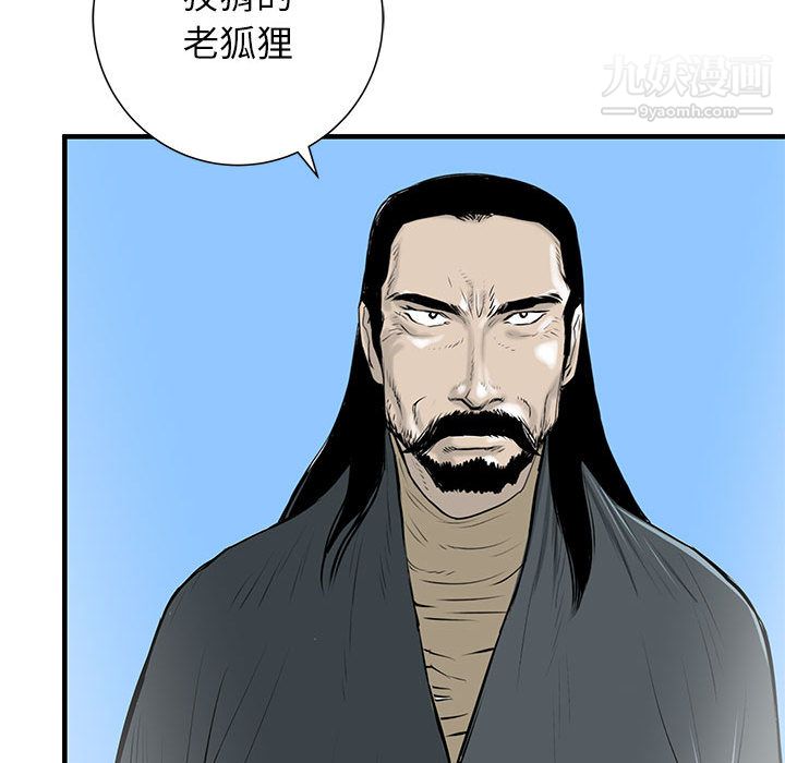 PROTO109第47话