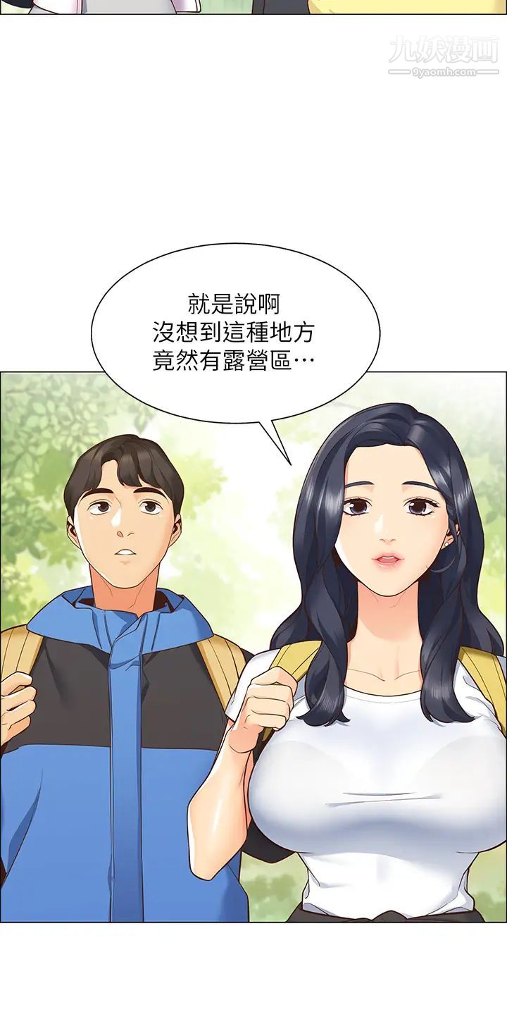 帐篷里的秘密第1话-动机不纯的露「淫」