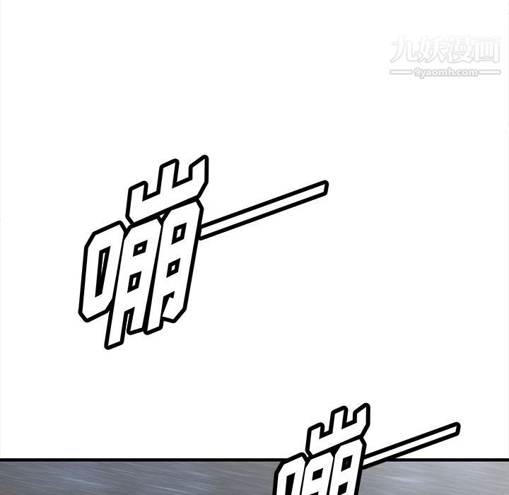 PROTO109第47话