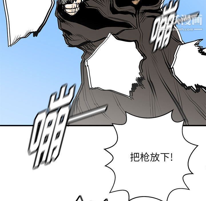 PROTO109第47话