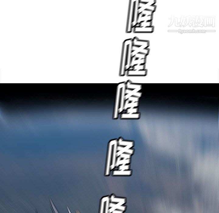 PROTO109第47话
