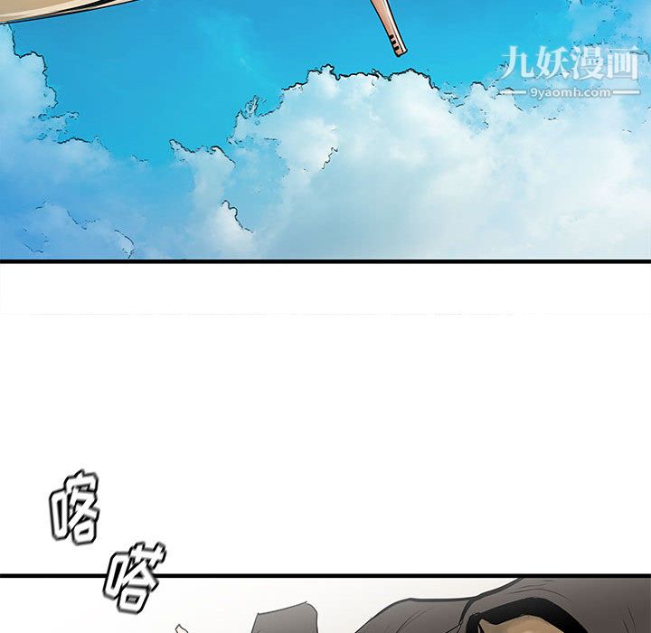 PROTO109第47话