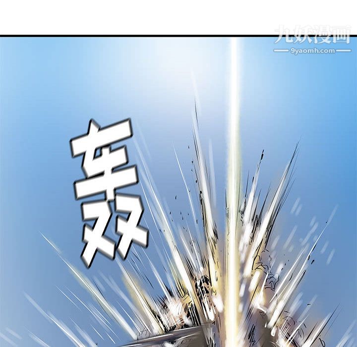 PROTO109第47话