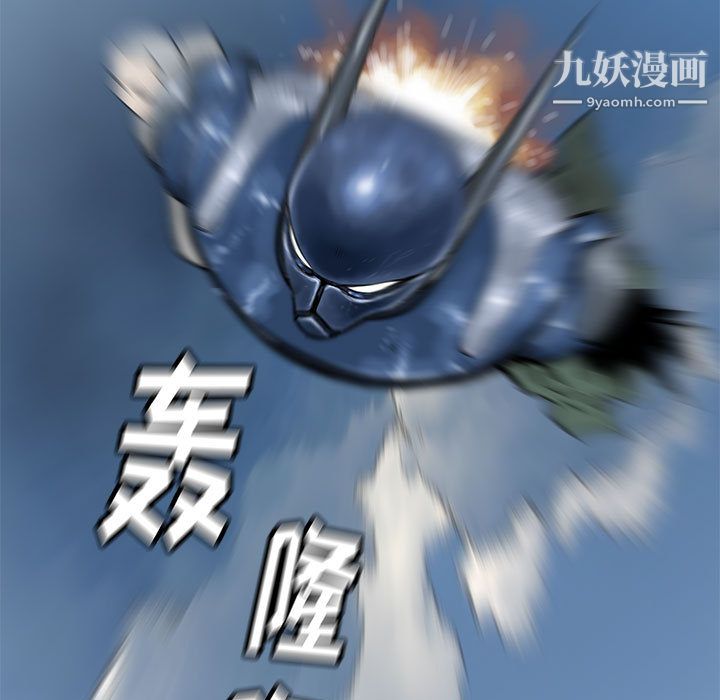 PROTO109第47话