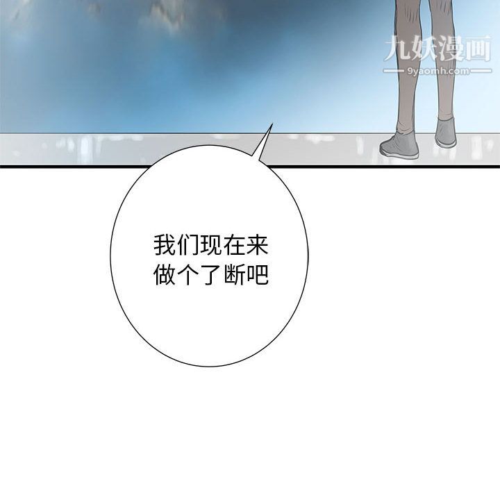 PROTO109第47话