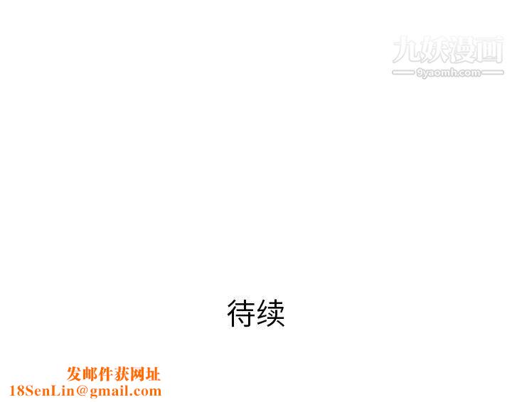 PROTO109第47话