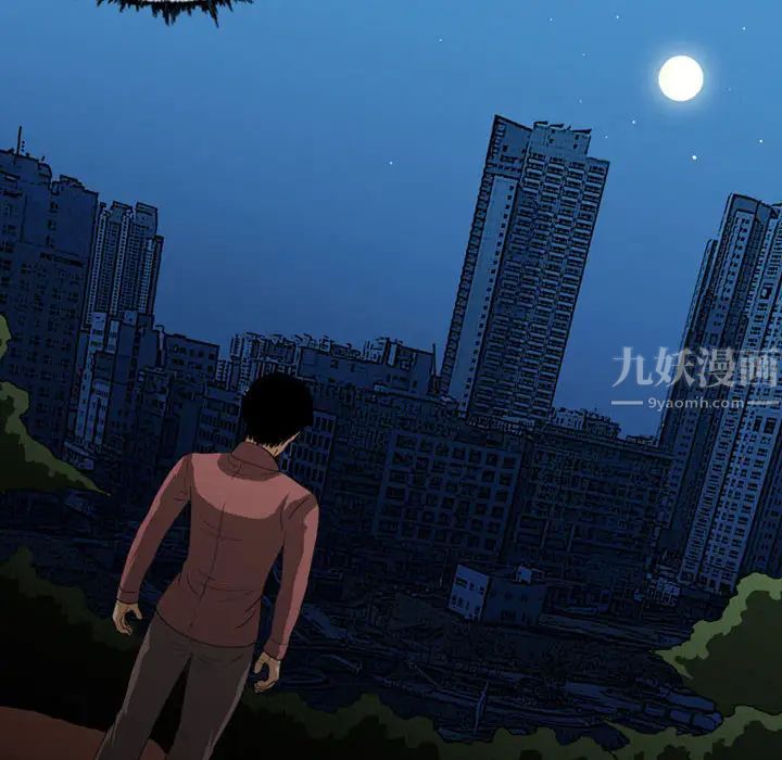 惡劣時代第2話