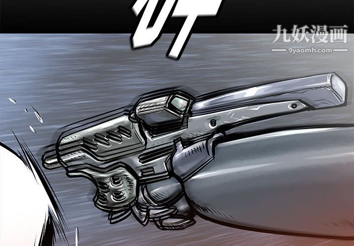 PROTO109第48话