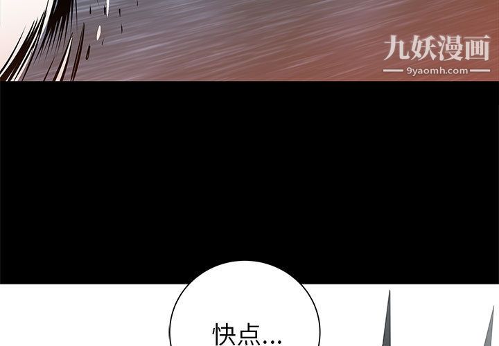 PROTO109第48话