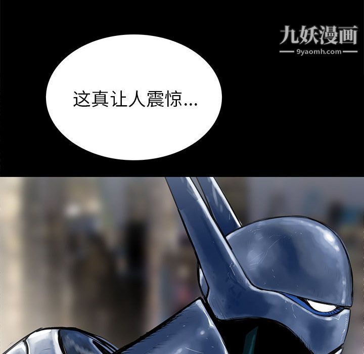 PROTO109第48话