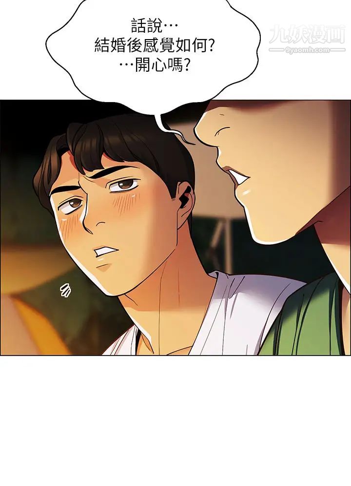 帐篷里的秘密第1话-动机不纯的露「淫」