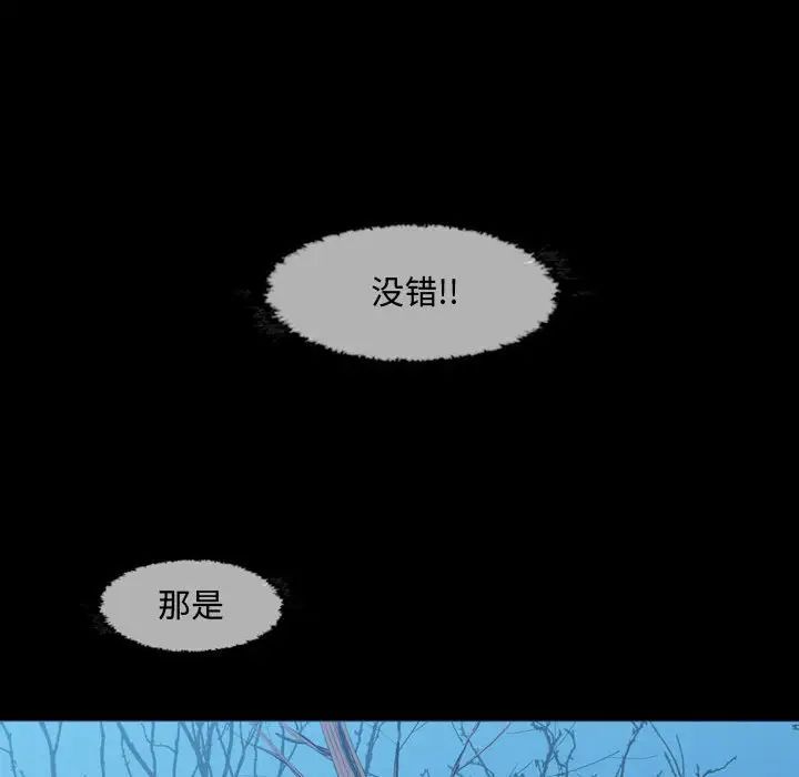 恶劣时代第3话