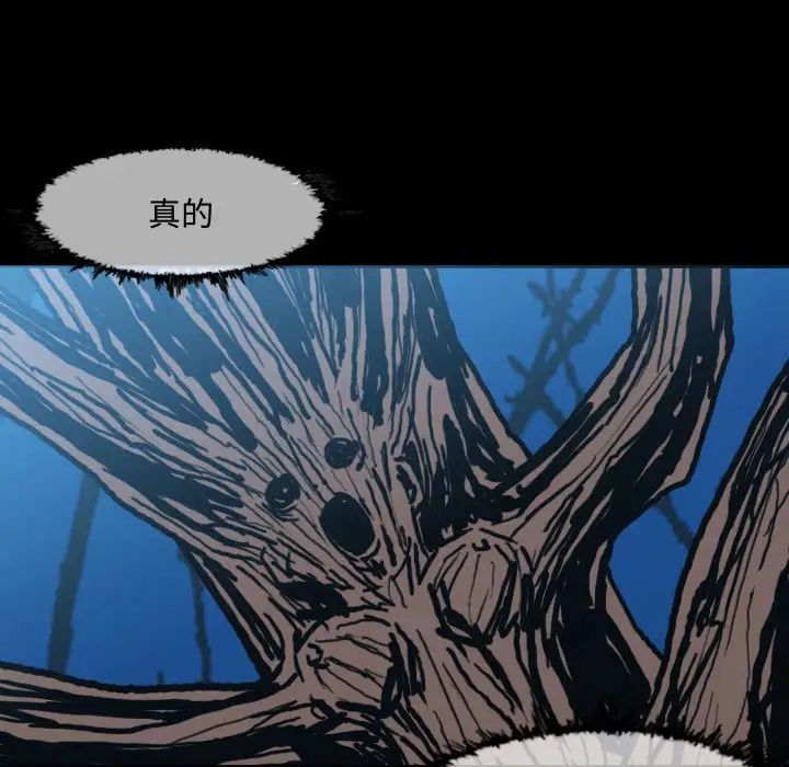 恶劣时代第3话