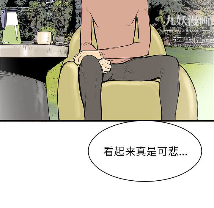 PROTO109第48话