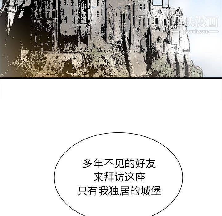 PROTO109第48话