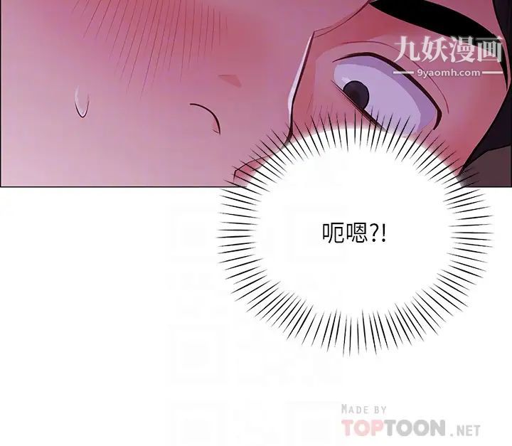 帐篷里的秘密第2话-偷吃朋友的女人