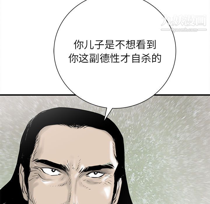 PROTO109第48话
