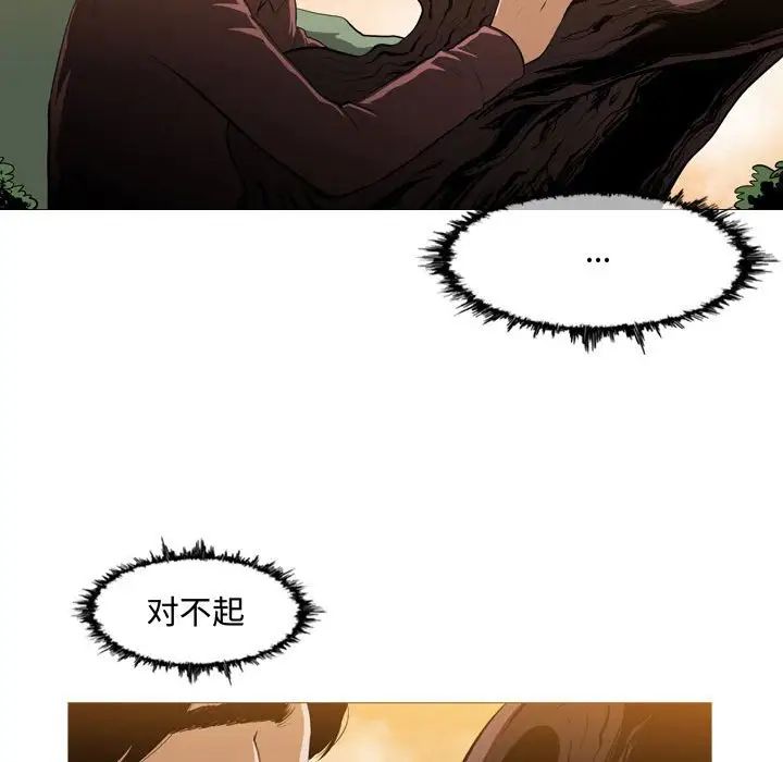 恶劣时代第3话