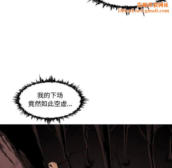恶劣时代第3话