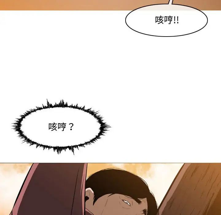 恶劣时代第3话