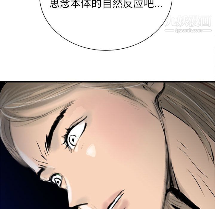 PROTO109第48話