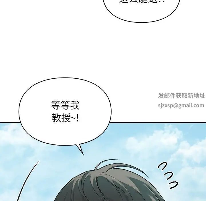让我一见钟情的他第6話