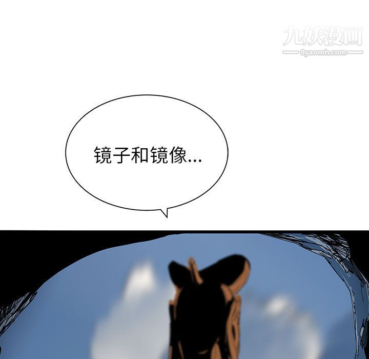 PROTO109第48话