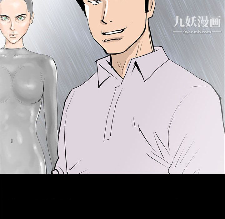 PROTO109第48话