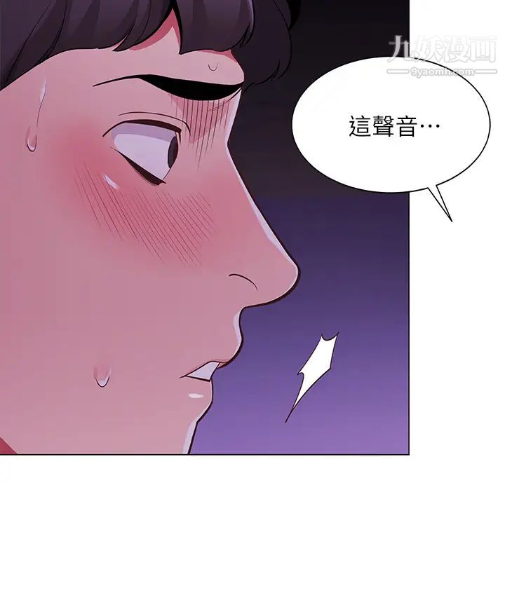 帐篷里的秘密第2话-偷吃朋友的女人