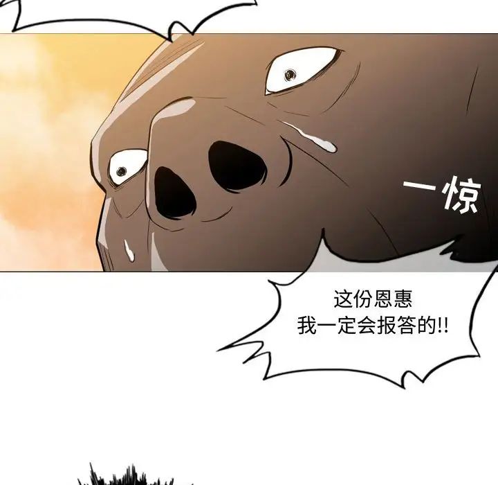 恶劣时代第3话