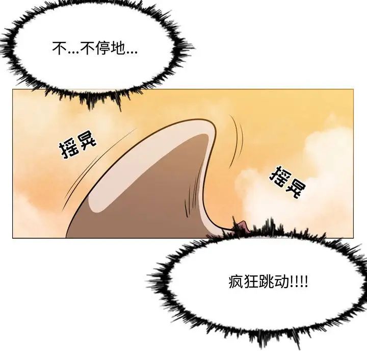 惡劣時代第3話