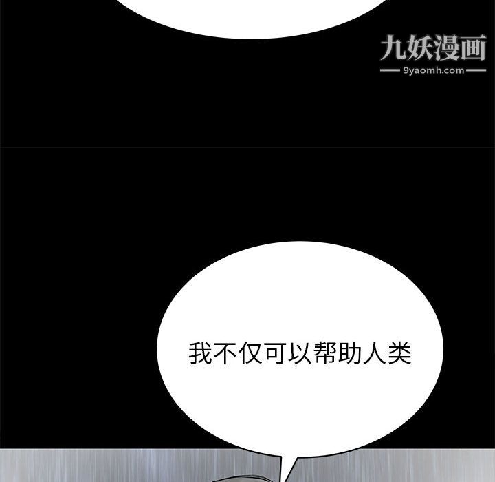 PROTO109第48话