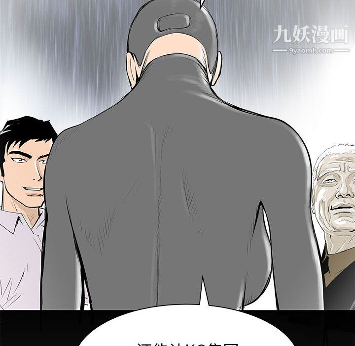PROTO109第48话