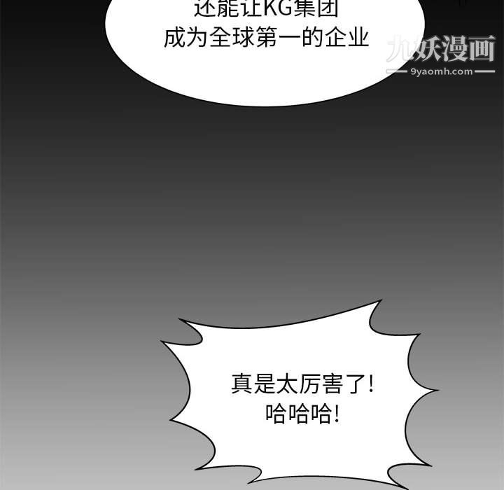 PROTO109第48话