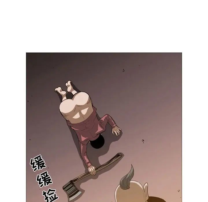 恶劣时代第3话
