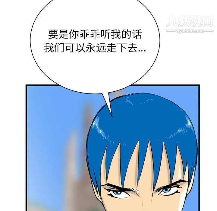 PROTO109第48話