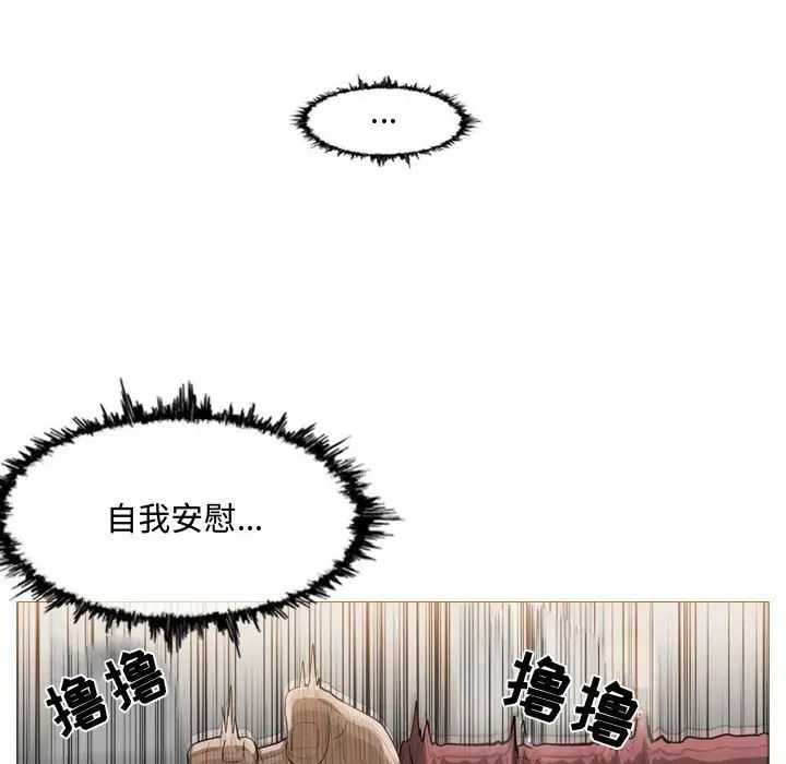 恶劣时代第3话
