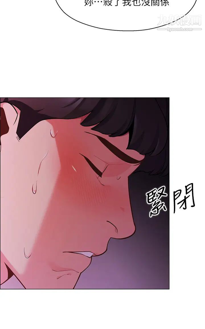 帐篷里的秘密第2话-偷吃朋友的女人