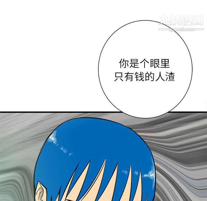 PROTO109第48话