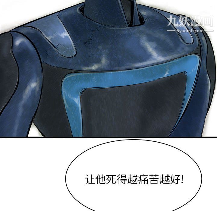 PROTO109第48话