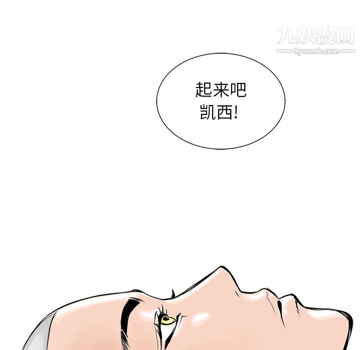 PROTO109第48话
