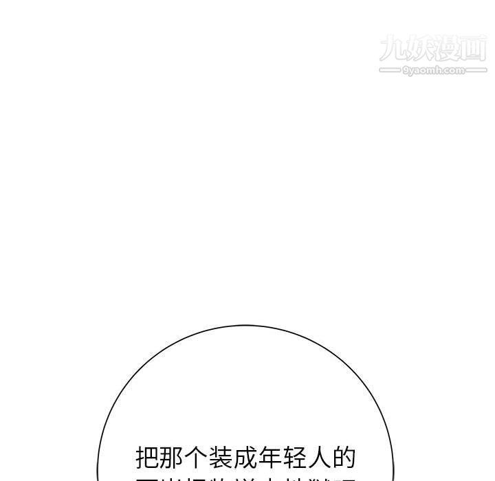 PROTO109第48话