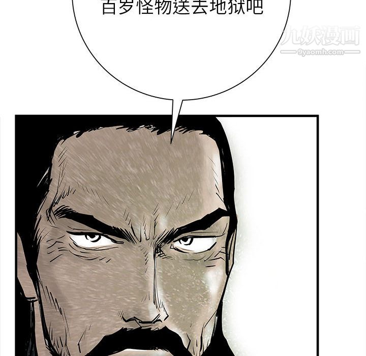 PROTO109第48话