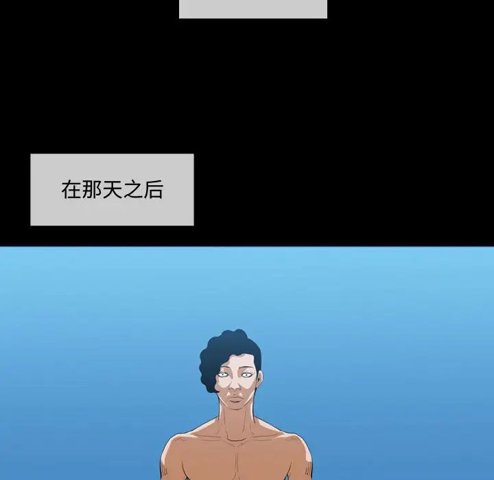 恶劣时代第4话