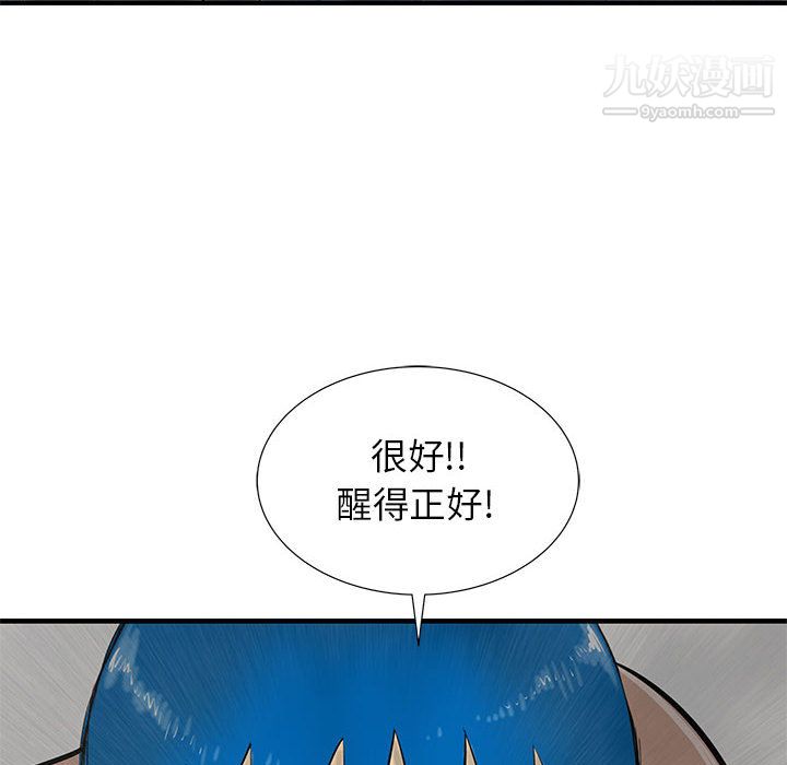 PROTO109第48话