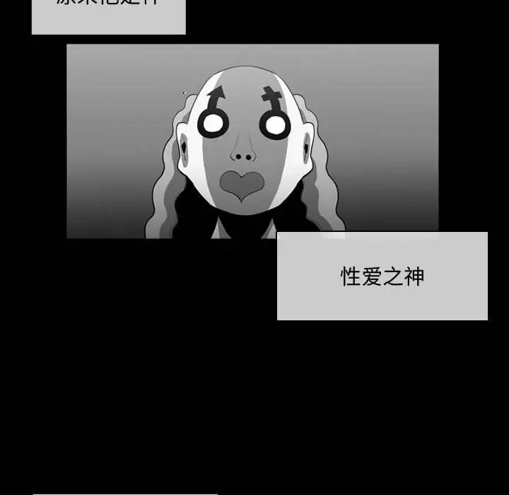 恶劣时代第4话