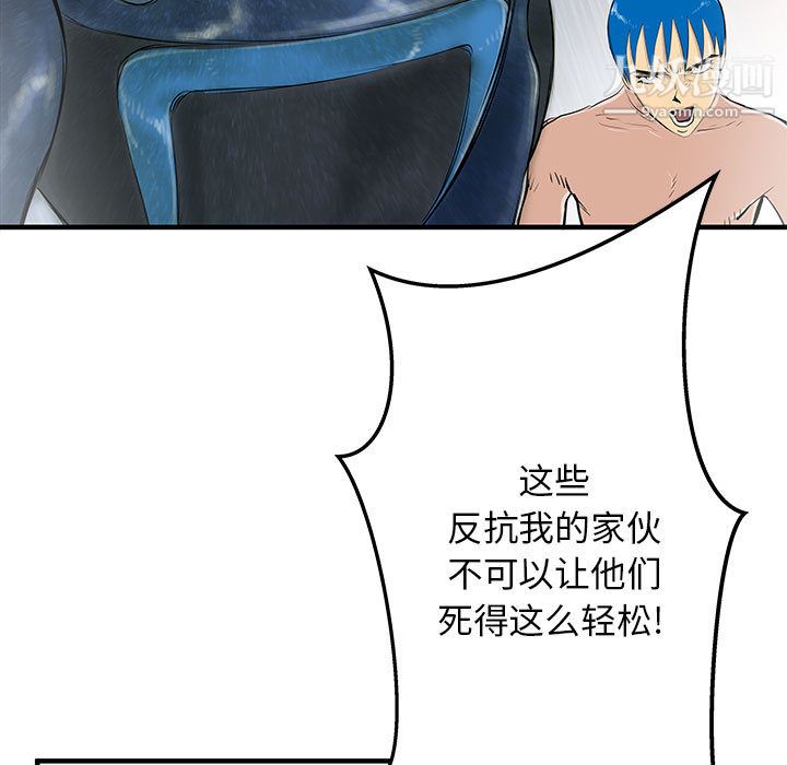 PROTO109第49话