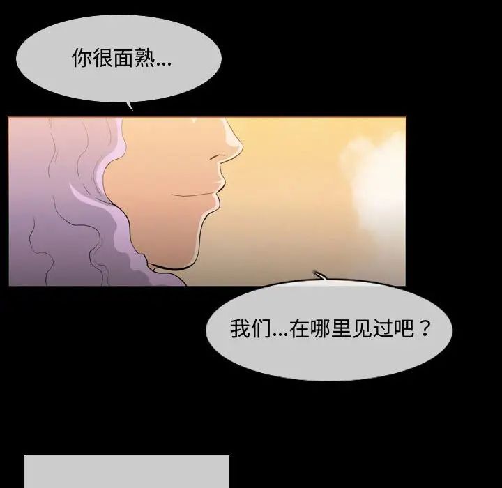 恶劣时代第4话